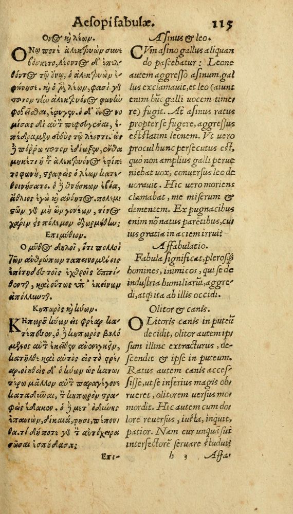 Scan 0121 of Aesopi Phrygis Fabulae graece et latine