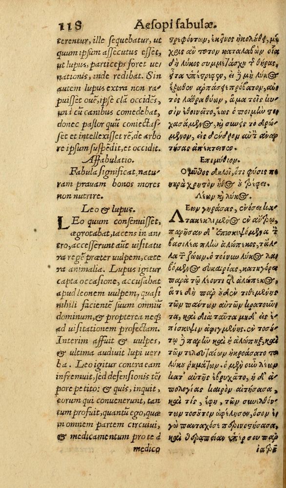 Scan 0124 of Aesopi Phrygis Fabulae graece et latine