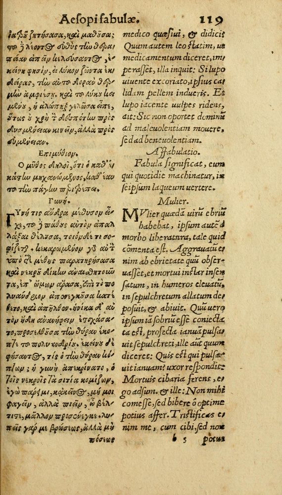 Scan 0125 of Aesopi Phrygis Fabulae graece et latine