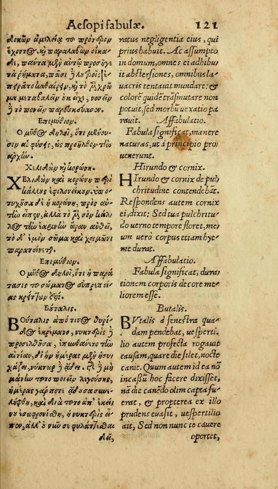 Scan 0127 of Aesopi Phrygis Fabulae graece et latine