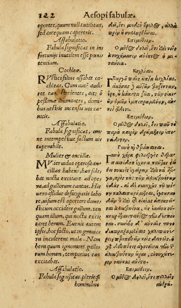 Scan 0128 of Aesopi Phrygis Fabulae graece et latine