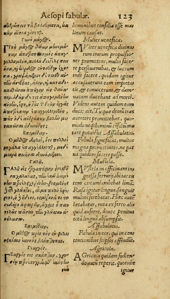 Scan 0129 of Aesopi Phrygis Fabulae graece et latine