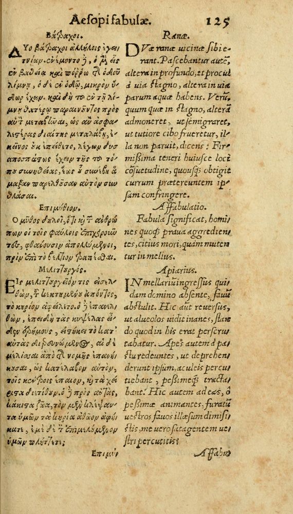 Scan 0131 of Aesopi Phrygis Fabulae graece et latine