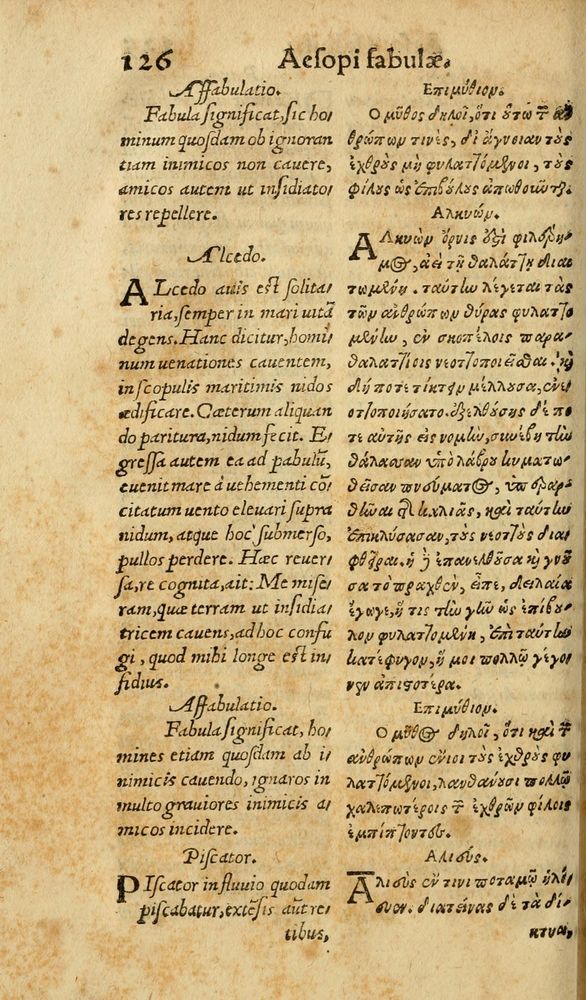 Scan 0132 of Aesopi Phrygis Fabulae graece et latine