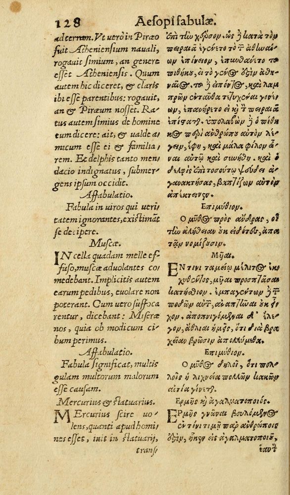 Scan 0134 of Aesopi Phrygis Fabulae graece et latine