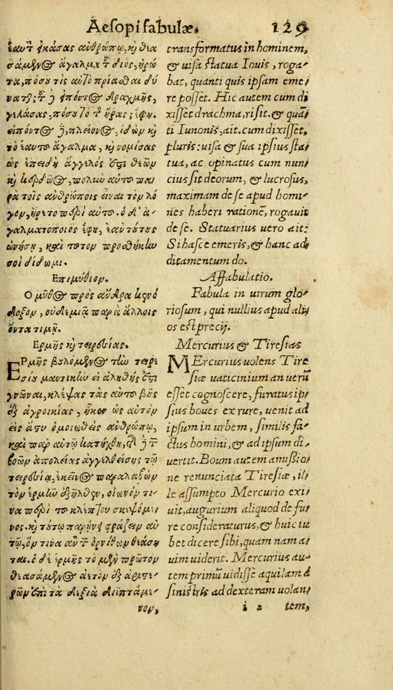 Scan 0135 of Aesopi Phrygis Fabulae graece et latine