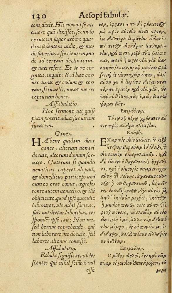 Scan 0136 of Aesopi Phrygis Fabulae graece et latine