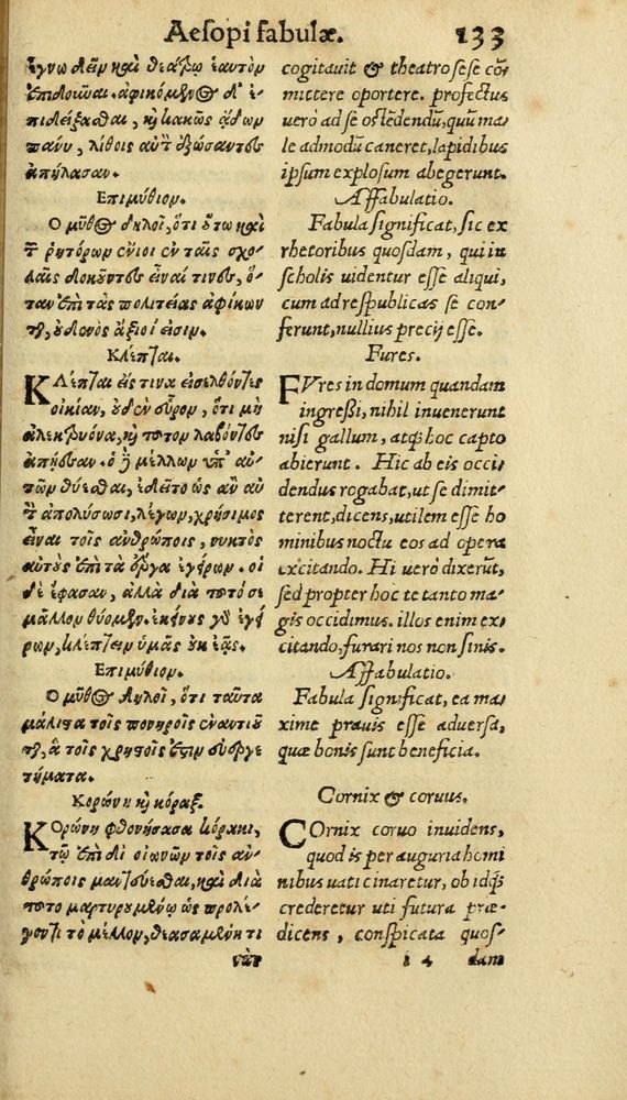 Scan 0139 of Aesopi Phrygis Fabulae graece et latine