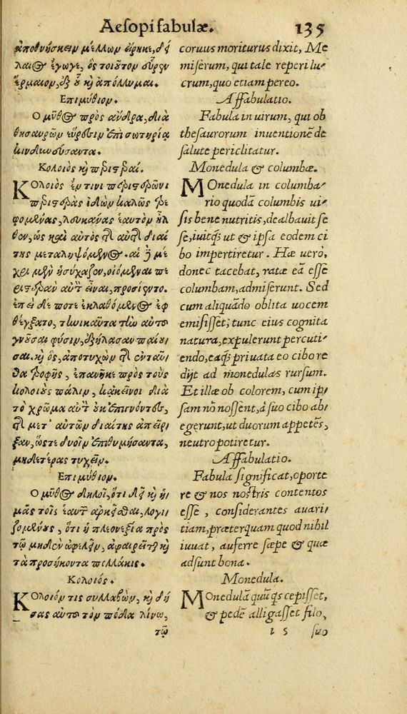 Scan 0141 of Aesopi Phrygis Fabulae graece et latine