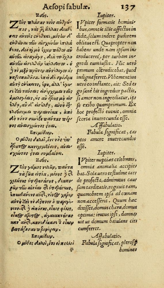 Scan 0143 of Aesopi Phrygis Fabulae graece et latine