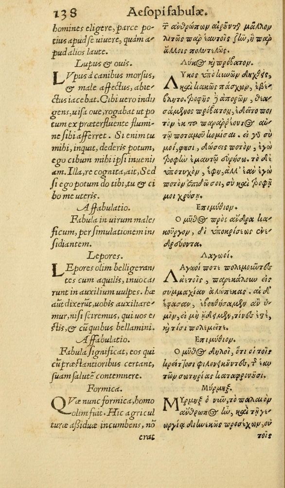 Scan 0144 of Aesopi Phrygis Fabulae graece et latine