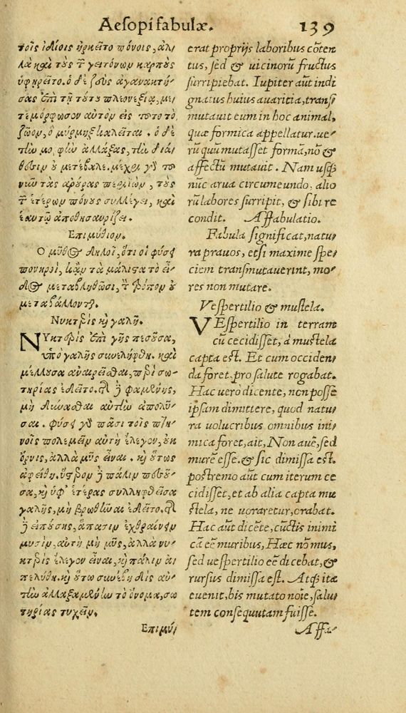 Scan 0145 of Aesopi Phrygis Fabulae graece et latine