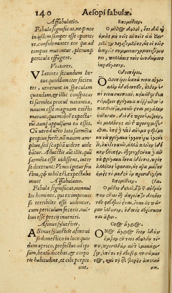 Scan 0146 of Aesopi Phrygis Fabulae graece et latine