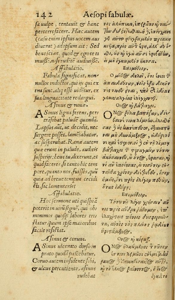 Scan 0148 of Aesopi Phrygis Fabulae graece et latine