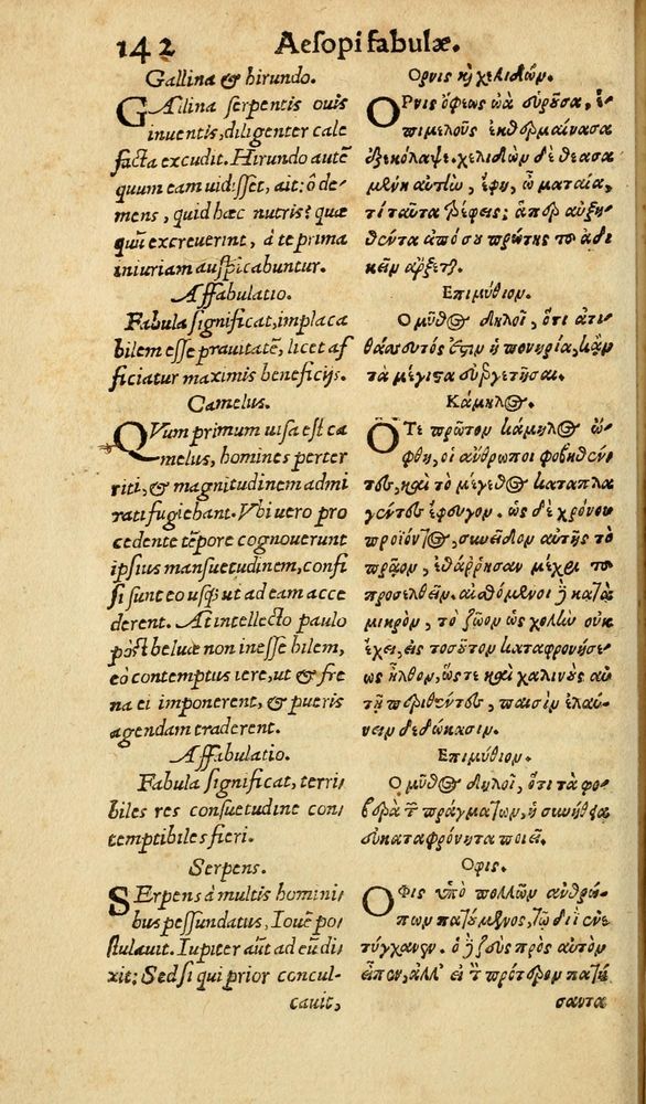 Scan 0150 of Aesopi Phrygis Fabulae graece et latine