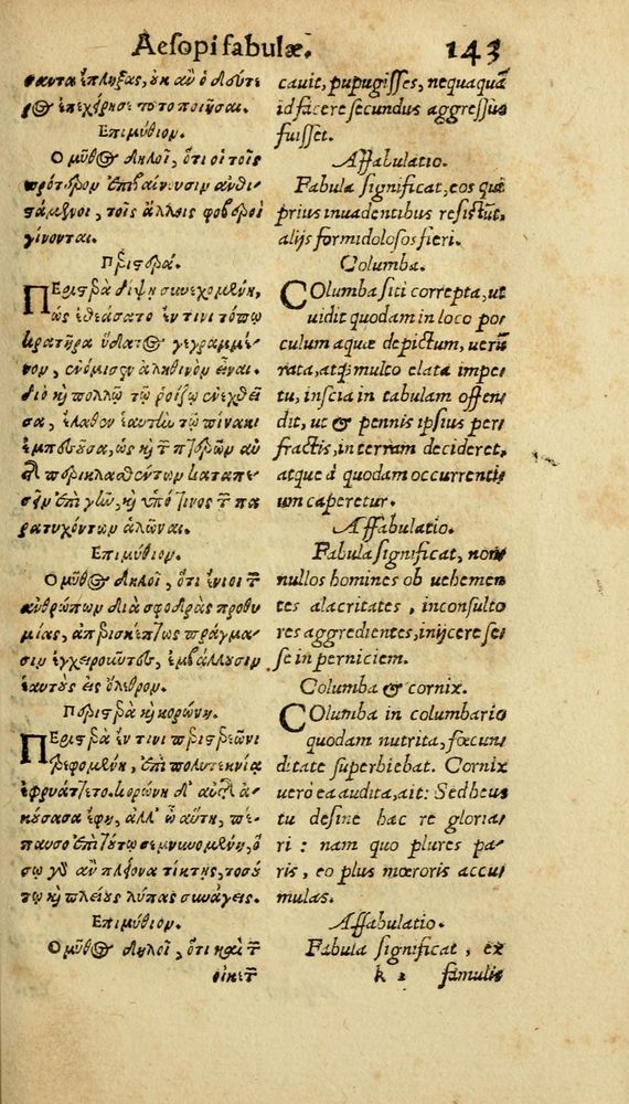 Scan 0151 of Aesopi Phrygis Fabulae graece et latine