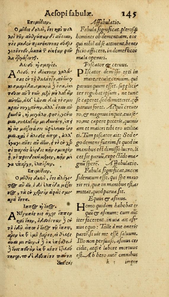 Scan 0153 of Aesopi Phrygis Fabulae graece et latine