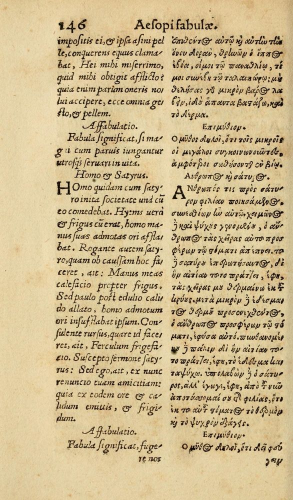 Scan 0154 of Aesopi Phrygis Fabulae graece et latine