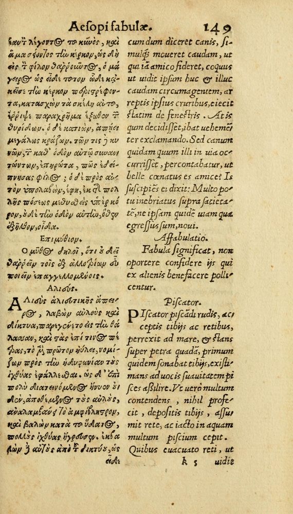 Scan 0157 of Aesopi Phrygis Fabulae graece et latine