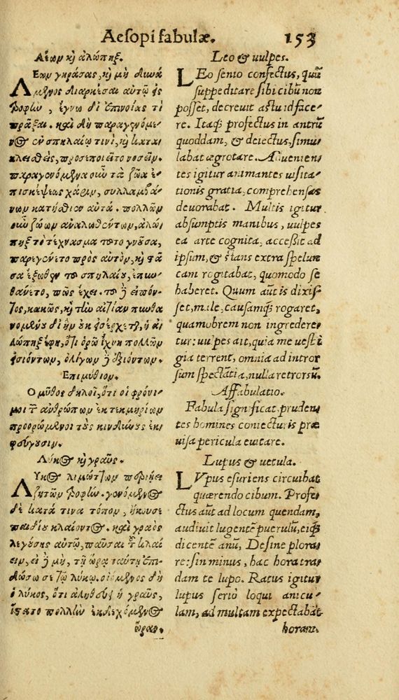 Scan 0161 of Aesopi Phrygis Fabulae graece et latine
