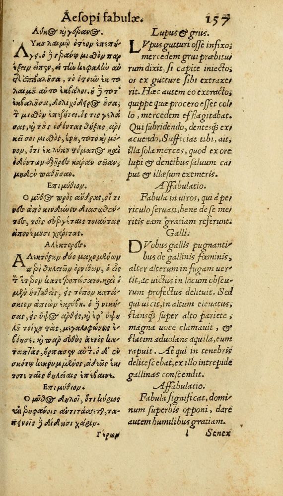 Scan 0165 of Aesopi Phrygis Fabulae graece et latine