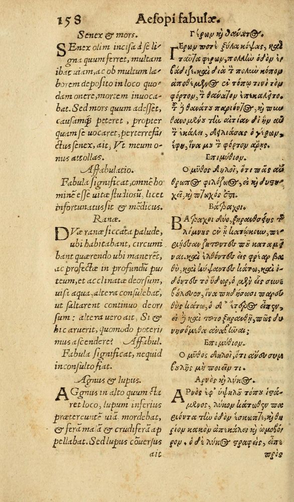 Scan 0166 of Aesopi Phrygis Fabulae graece et latine
