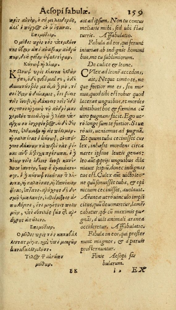 Scan 0167 of Aesopi Phrygis Fabulae graece et latine