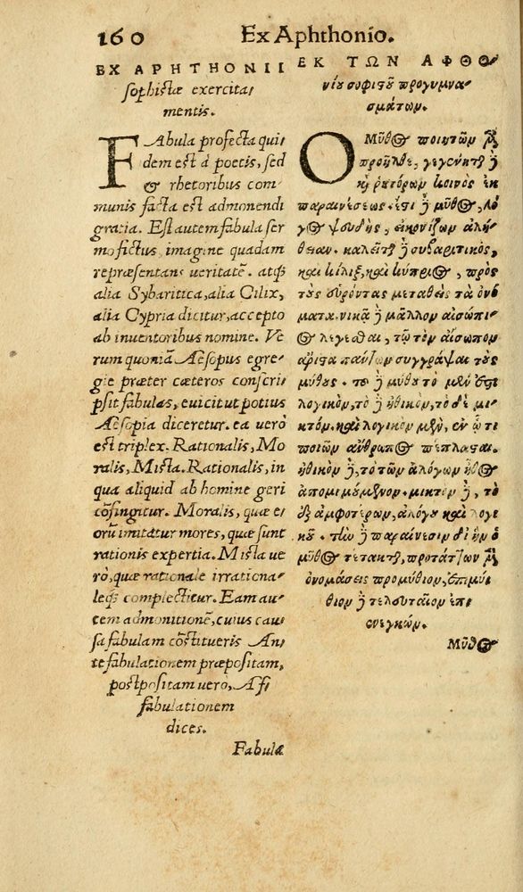 Scan 0168 of Aesopi Phrygis Fabulae graece et latine