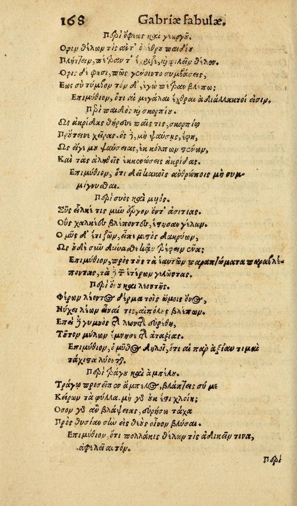 Scan 0176 of Aesopi Phrygis Fabulae graece et latine