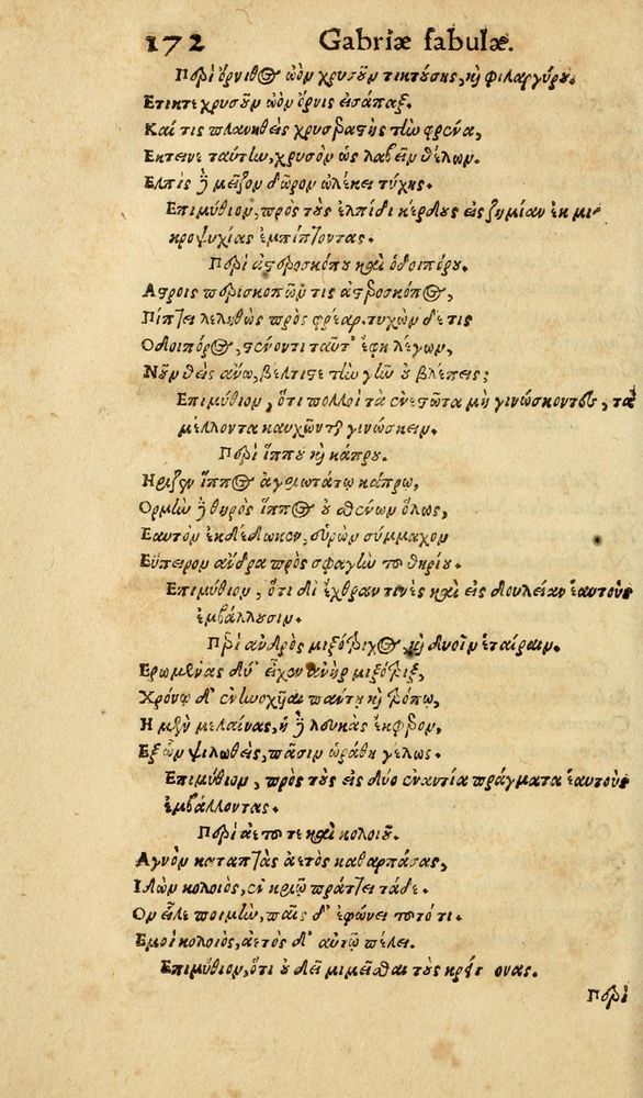 Scan 0180 of Aesopi Phrygis Fabulae graece et latine