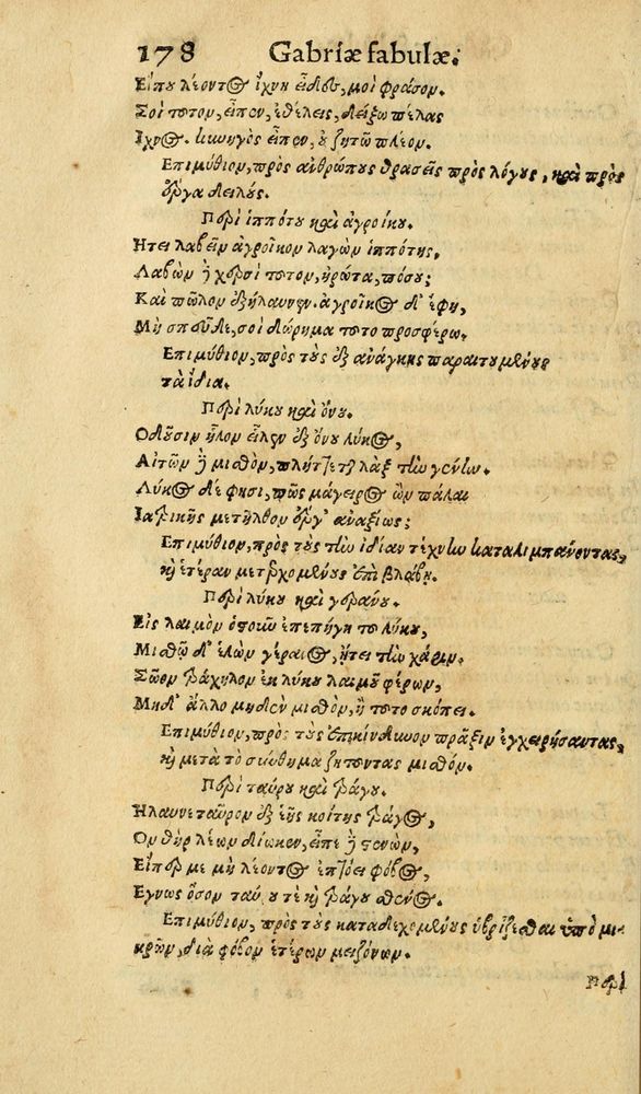 Scan 0186 of Aesopi Phrygis Fabulae graece et latine