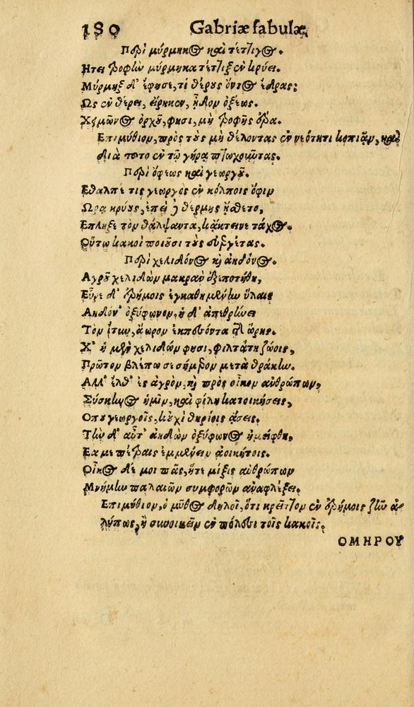 Scan 0188 of Aesopi Phrygis Fabulae graece et latine