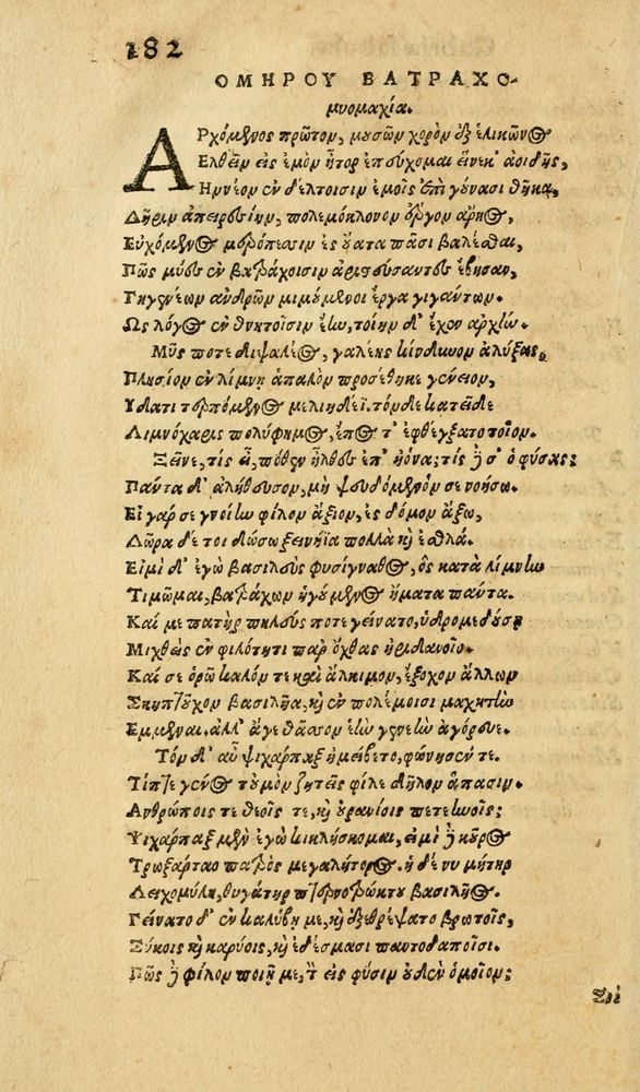 Scan 0190 of Aesopi Phrygis Fabulae graece et latine