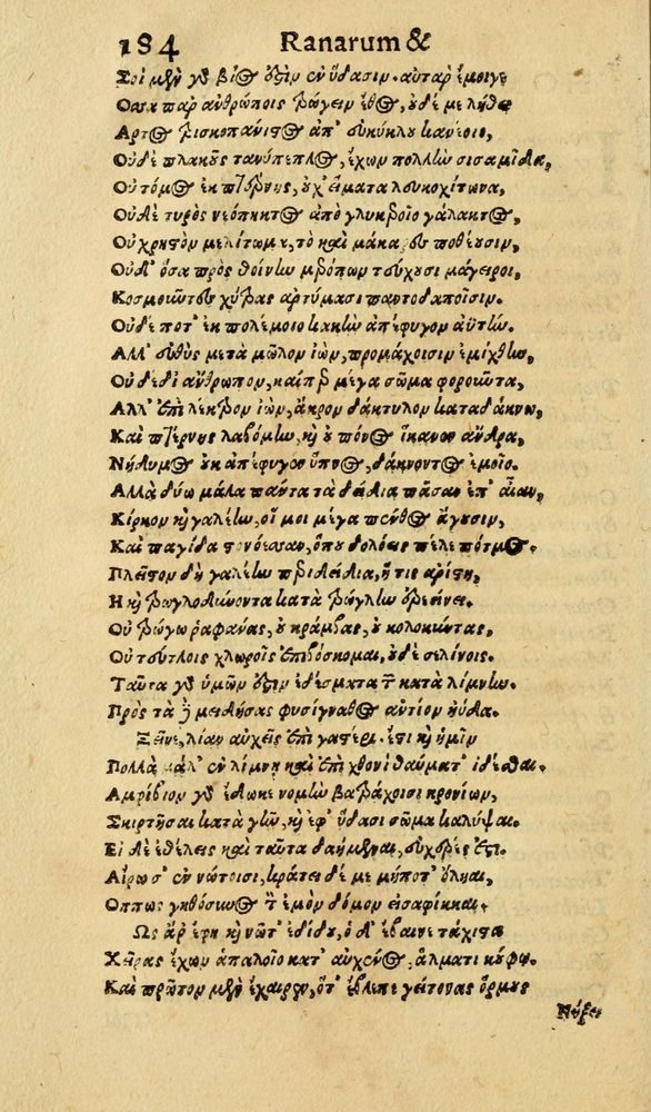 Scan 0192 of Aesopi Phrygis Fabulae graece et latine