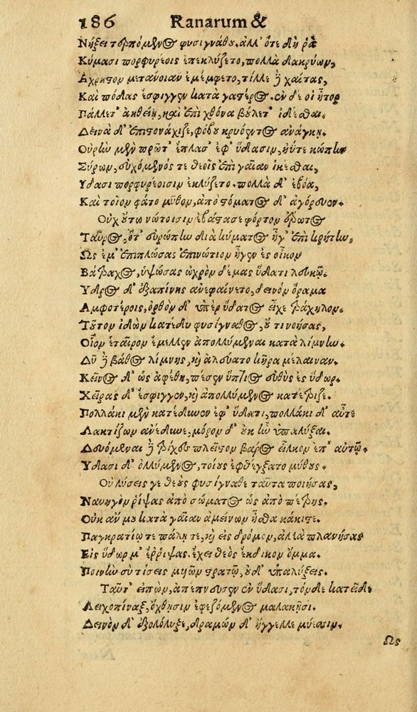 Scan 0194 of Aesopi Phrygis Fabulae graece et latine