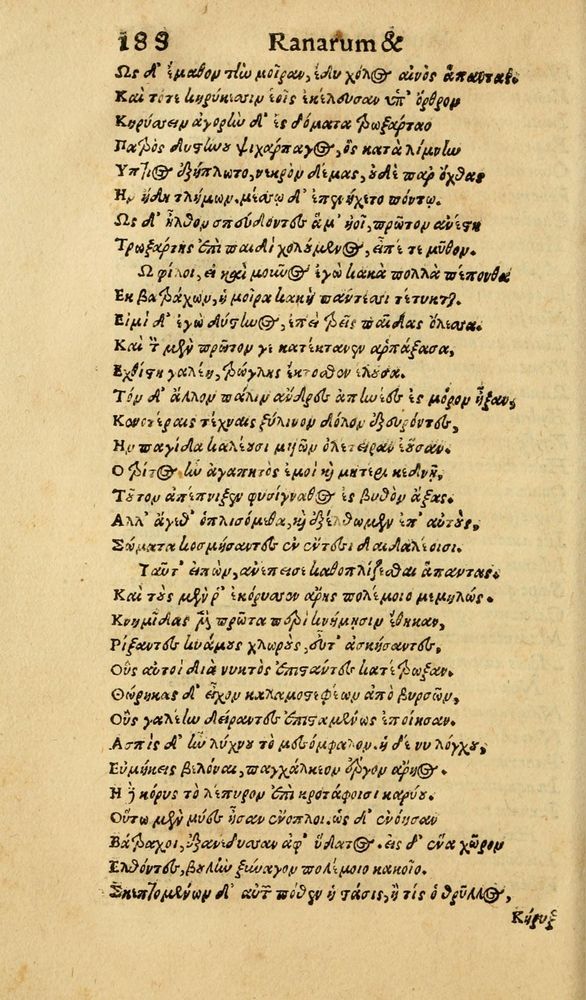 Scan 0196 of Aesopi Phrygis Fabulae graece et latine
