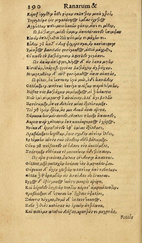 Scan 0198 of Aesopi Phrygis Fabulae graece et latine