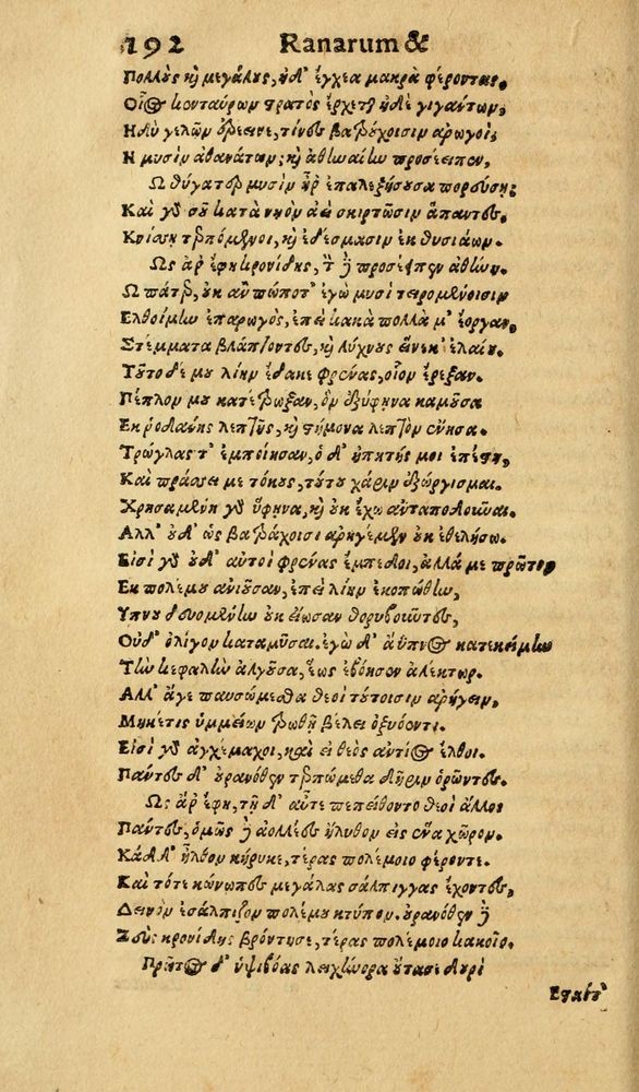 Scan 0200 of Aesopi Phrygis Fabulae graece et latine