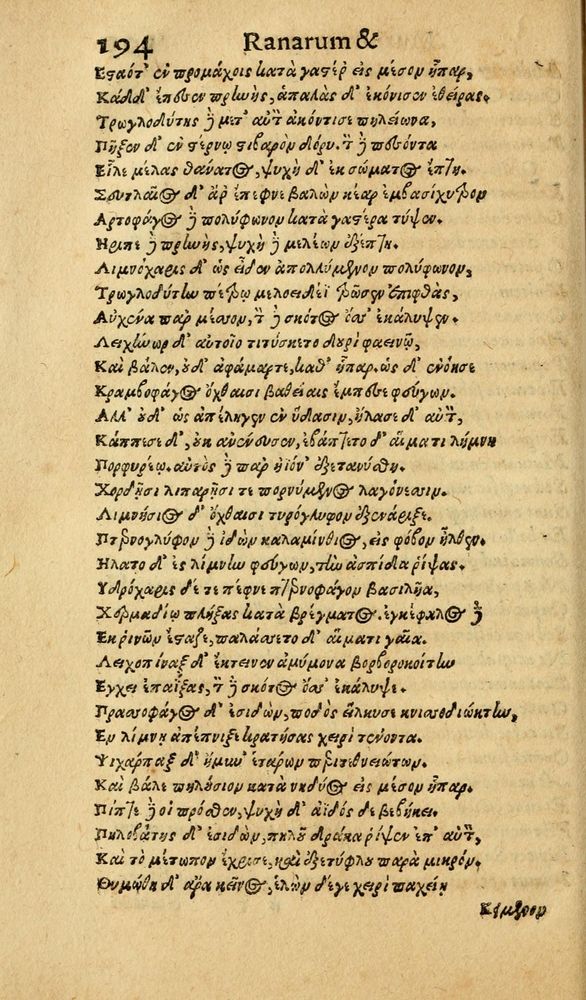 Scan 0202 of Aesopi Phrygis Fabulae graece et latine