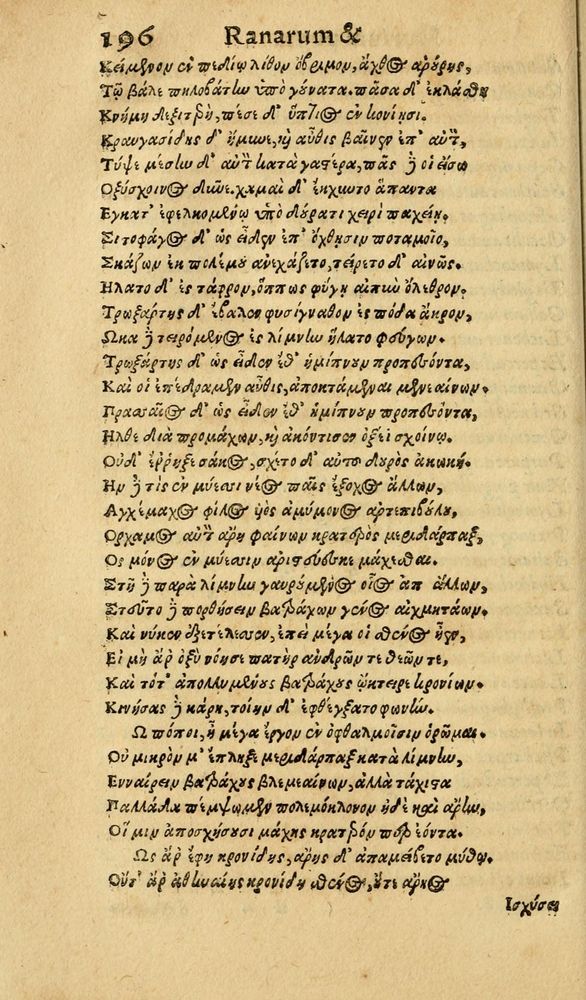 Scan 0204 of Aesopi Phrygis Fabulae graece et latine