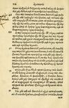 Thumbnail 0338 of Aesopi Phrygis Fabellae Graece et Latine