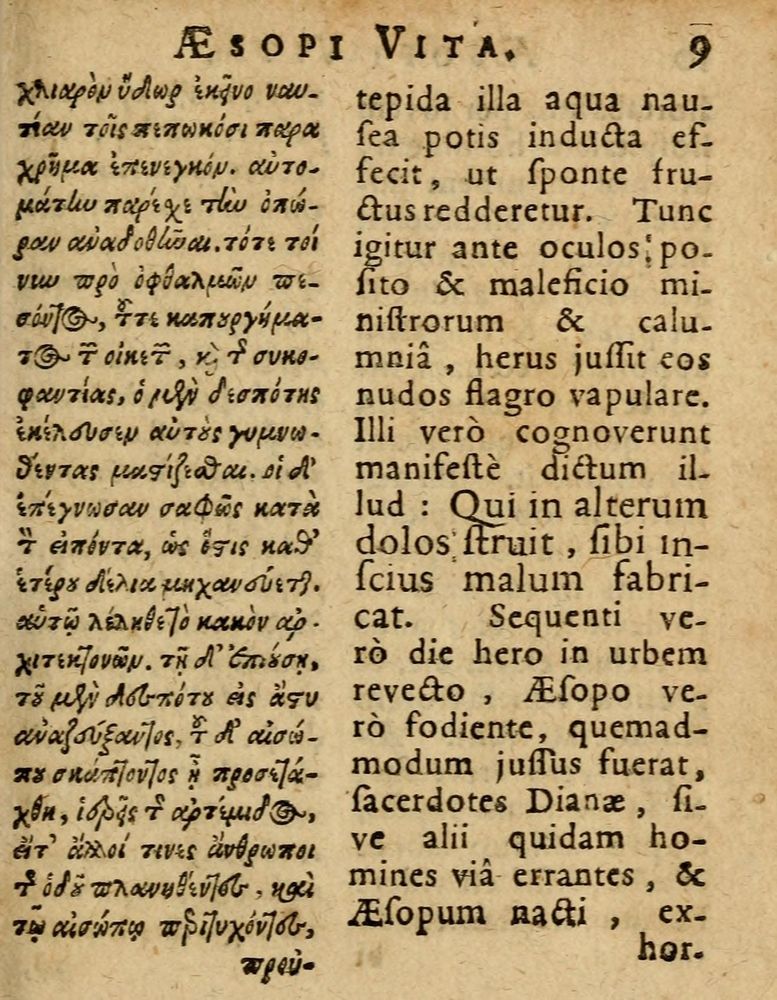 Scan 0015 of Æsopi Phrygis Fabulae graece et latine, cum aliis quibusdam opusculis