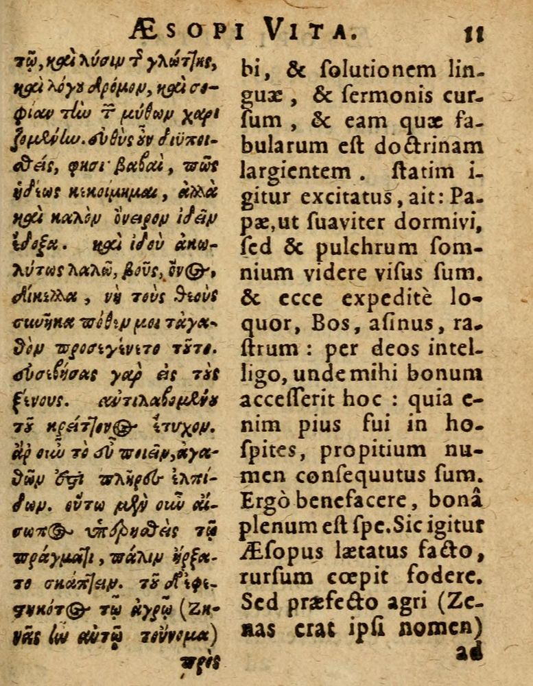Scan 0017 of Æsopi Phrygis Fabulae graece et latine, cum aliis quibusdam opusculis