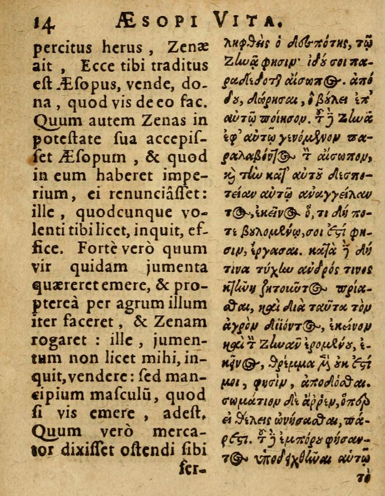 Scan 0020 of Æsopi Phrygis Fabulae graece et latine, cum aliis quibusdam opusculis