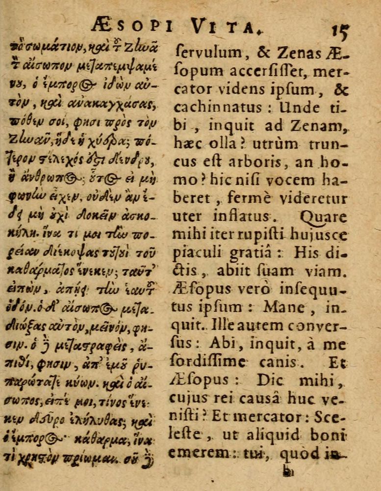Scan 0021 of Æsopi Phrygis Fabulae graece et latine, cum aliis quibusdam opusculis