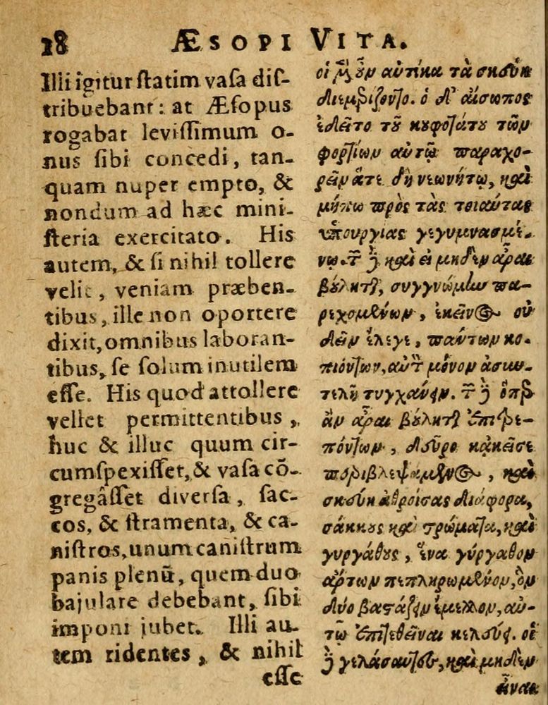 Scan 0024 of Æsopi Phrygis Fabulae graece et latine, cum aliis quibusdam opusculis
