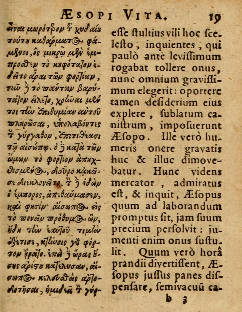 Scan 0025 of Æsopi Phrygis Fabulae graece et latine, cum aliis quibusdam opusculis