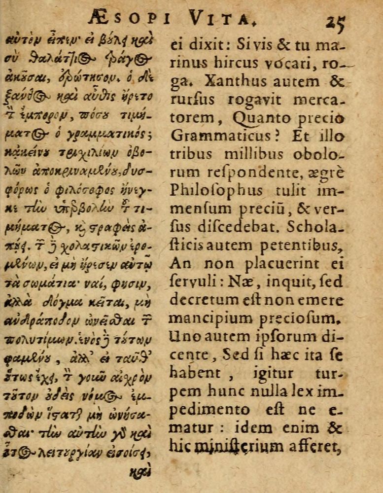 Scan 0031 of Æsopi Phrygis Fabulae graece et latine, cum aliis quibusdam opusculis