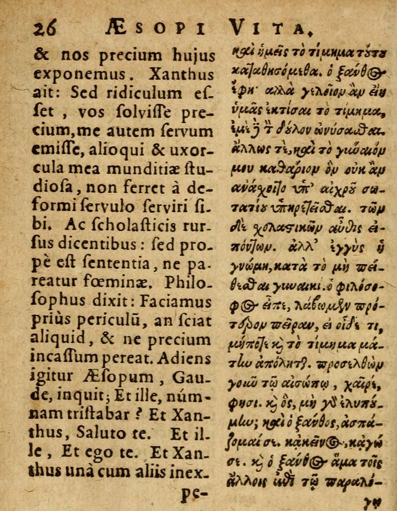 Scan 0032 of Æsopi Phrygis Fabulae graece et latine, cum aliis quibusdam opusculis