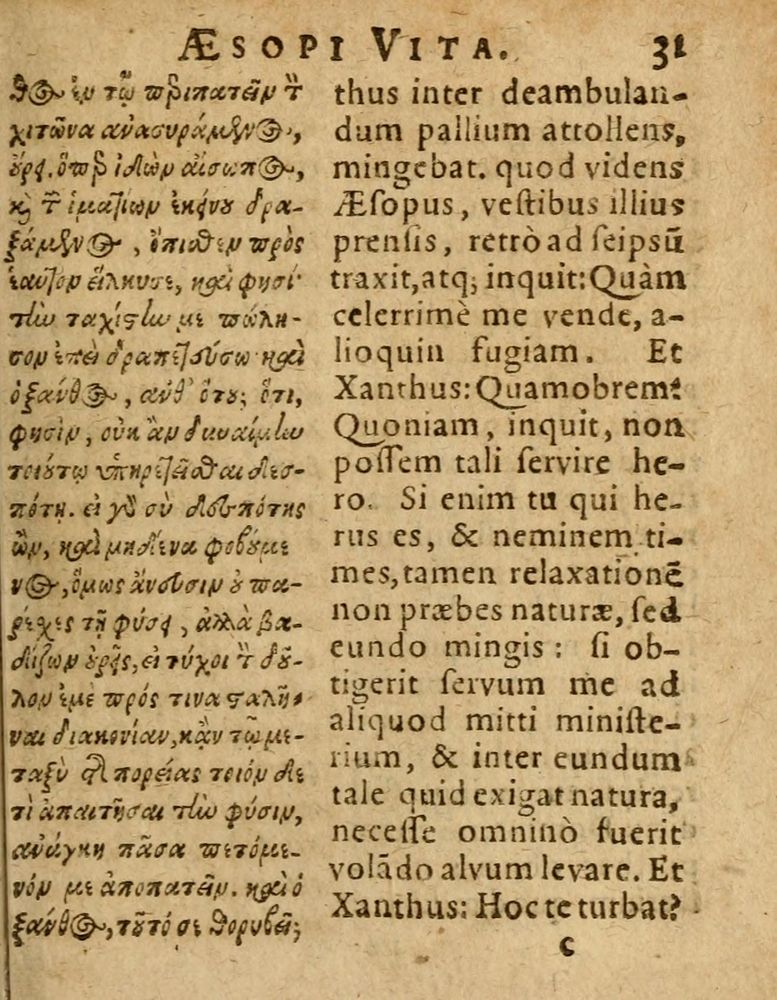 Scan 0037 of Æsopi Phrygis Fabulae graece et latine, cum aliis quibusdam opusculis